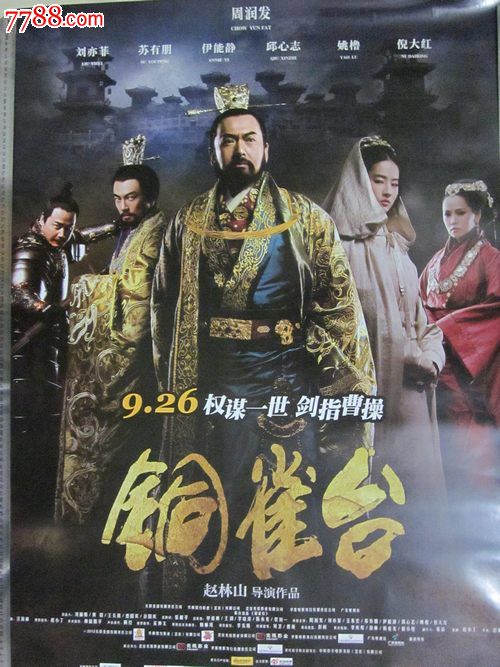 兴业银行银行柜台转账单需要什么资料
